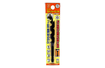 大西工業 木工用 No.1-S ストッパービットショート(止め穴・貫通穴用)